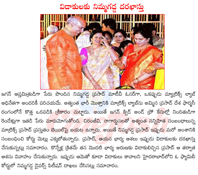 nimma gadda prasad,matrix prasad,nimma gadda prasad wife,nimma gadda prasad dovorce,nimma gadda prasad with jagan,nimma gadda prasad with nagarjuna,nimma gadda prasad with chiranjeevi,nimma gadda prasad in jail  nimma gadda prasad, matrix prasad, nimma gadda prasad wife, nimma gadda prasad dovorce, nimma gadda prasad with jagan, nimma gadda prasad with nagarjuna, nimma gadda prasad with chiranjeevi, nimma gadda prasad in jail